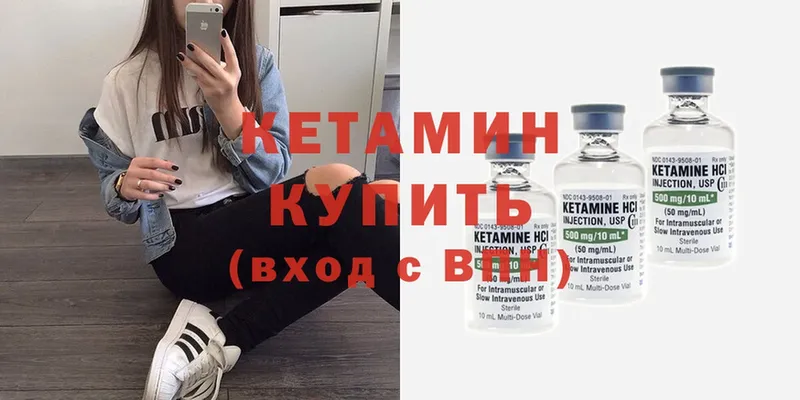 Кетамин ketamine  где купить наркотик  Дигора 