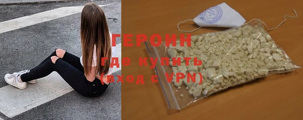 MDMA Premium VHQ Богородск