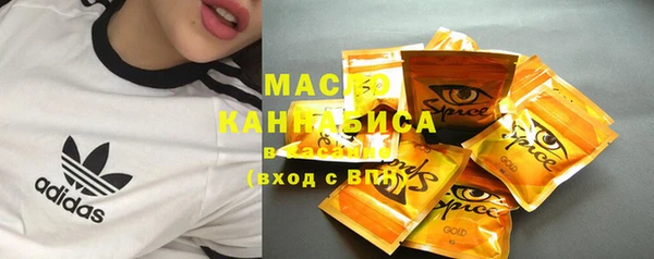 MDMA Premium VHQ Богородск