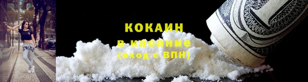 MDMA Premium VHQ Богородск