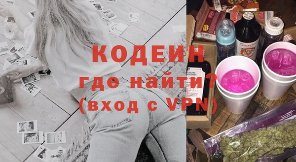 MDMA Premium VHQ Богородск