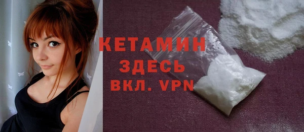 MDMA Premium VHQ Богородск