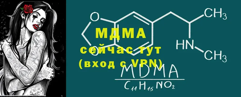 MDMA VHQ  Дигора 